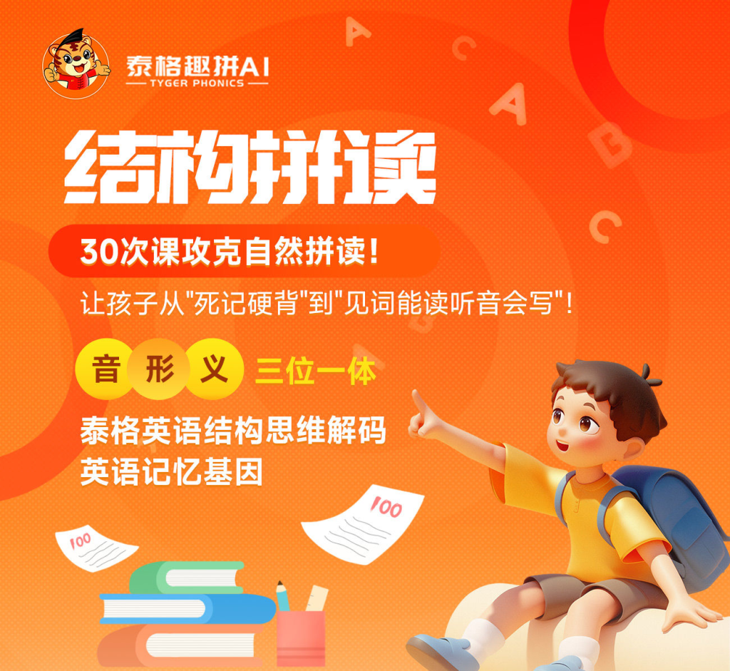 图层 2